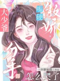 大少爷意思