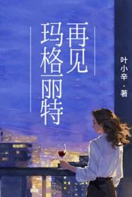 玛格丽特atwood