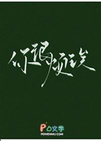 你很烦表情包