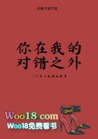 你在我的对错之外作者你看天蓝不蓝