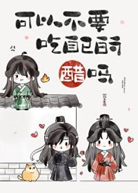 犯上欺主免费阅读
