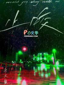 止咳宝片一次吃几片