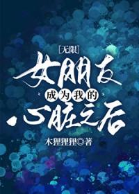 老婆老是往外跑