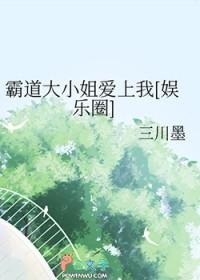 大姐是霸道总裁