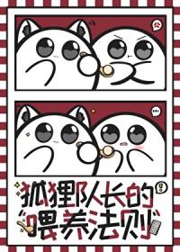 排球少年里的吉祥物