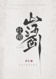 山河社稷图效果