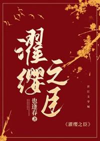 烽火的名字