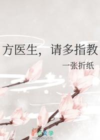 找医生请多指教