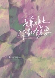 嫌强奸是什么意思