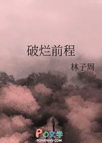 破烂王剧情介绍电视猫