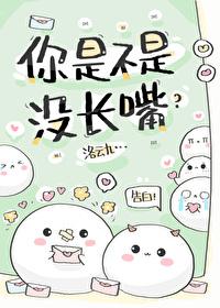 我真没有在钓你!作者洛云九
