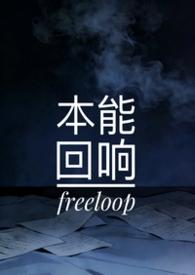 本能什么