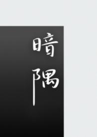 暗くなるまで