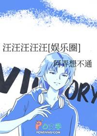 汪汪汪汪汪汪汪汪汪汪汪汪汪汪