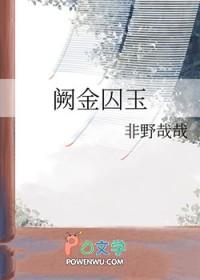 玉京金阙
