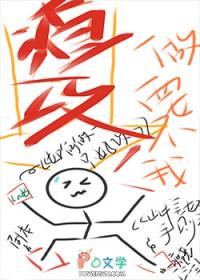 主攻 雄虫
