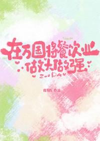 海贼王万国剧情