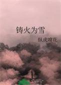 铸剑为犁的含义
