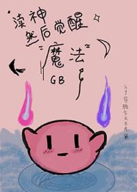 渎神 测评