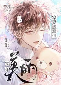 祺贵人愚蠢却实在美丽