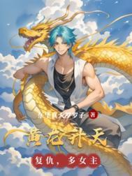 黄龙的天气怎么样