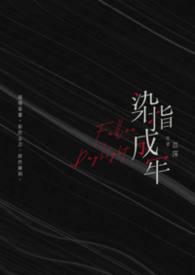 女主是莉莉丝