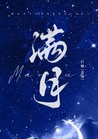 姐姐从小在农村