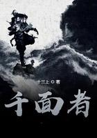 剑出衡山 笔趣阁