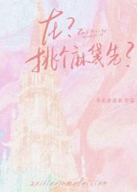 我要买麻袋