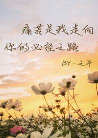 骨科疼痛性质