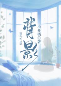 背影短篇