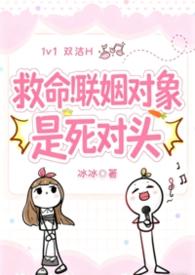 欢喜冤家的恋人是什么样的