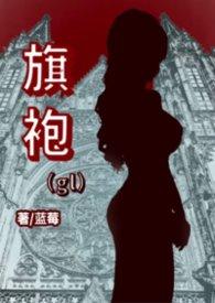 旗袍改成上衣怎么改