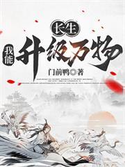 鸭笔趣阁