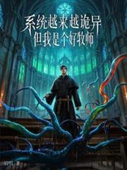 系统越变越美受