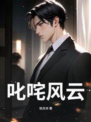 重回都市修仙