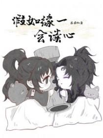 鬼灭缘一bg
