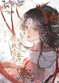 你是我祖宗是骂人吗