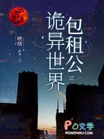 包租公是什么武功