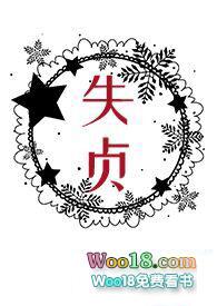 失贞雷峰塔最新章节更新