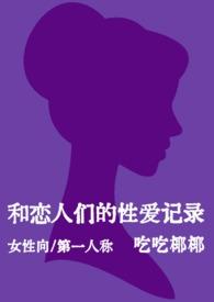 女性向什么意思