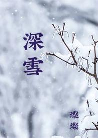 校园H)璨璨免费阅读 - 八戒网
