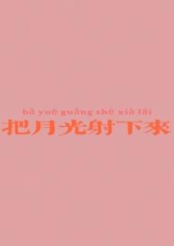 就在我眼底闪烁