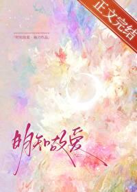 重度喜欢季思谙