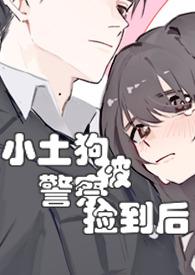 被小土狗抓伤要打针吗