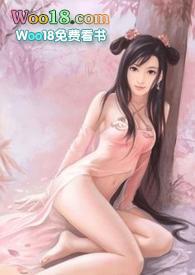 名器之花魁狠绝色nph 免费章节