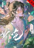 娇气包(快穿)
