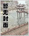 第三按摩室是什么意思