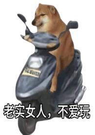 不爱玩(快穿)优美的矩形