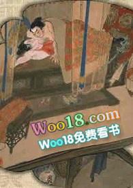 窥视 第97节-520吧手机阅读